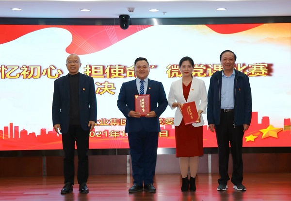 胡晨在省尊龙凯时集团公司“忆初心·担使命”微党课角逐中荣获一等奖