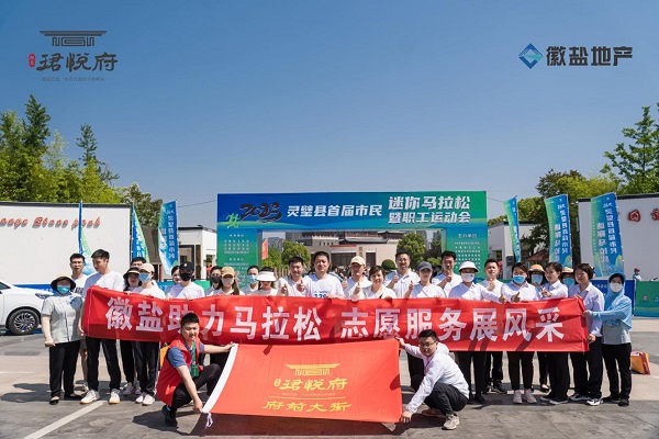 践行青年使命，谱写青春华章，安徽尊龙凯时地产集团青年党员用青春继续擦亮“自愿红”
