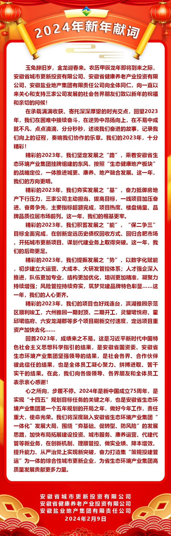 尊龙凯时 - 人生就是搏!-z6com